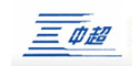 中超線(xiàn)纜依瑪士噴碼機(jī)，熱轉(zhuǎn)印打碼機(jī)，噴碼機(jī)耗材
